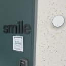 이마트24 영주가흥점 이미지