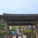 용PC | 포항 구룡포 일본인 가옥거리 주차부터 볼거리까지 포항 여행 코스 추천