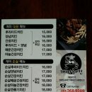 개미치킨 이미지