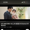 엔소울필름 | W.3 진주 본식 DVD 엔소울필름 계약후기(짝꿍 구해요🤍)