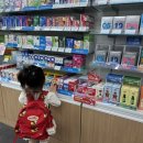 버들약국 이미지