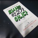우아교육 이미지