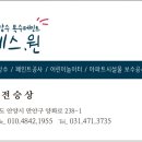 도장어린이공원 이미지