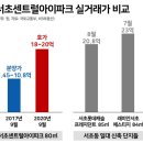 서초센트럴공인중개사사무소 이미지
