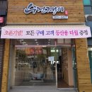 수건쟁이 이미지