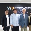 영산대학교 이미지