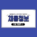 정아정밀(주) 김해공장