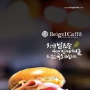 퀸즈빈스 이미지
