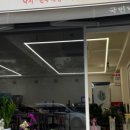 국민낙곱새 강동점 이미지