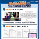 리아잉글리시아이학원