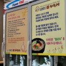 전주24시더조은콩나물국밥 이미지