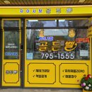 자이사랑골든벨(031-795-1555 | 미사지구 아파트 실거주·투자 매물 안내해드립니다 "자이사랑골든벨공인중개사"