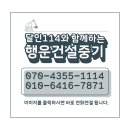 광양중기 이미지