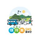 (기획투어)생태순천 | 순천시 자전거문화센터 활성화 프로그램 아이디어