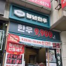 롯데리아 송촌점 이미지