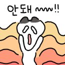 단양팔경산악오토바이 이미지
