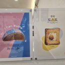 아이캔커피(한대앞역점)