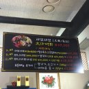 2019_군포 삼성마을 맛집 , 드림양꼬치 솔직후기 , 꿔바로우 맛집