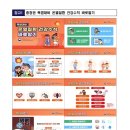 제천시보건소 이미지