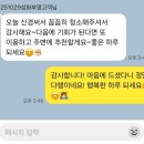 부영6차아파트경로당 | [제주 입주청소] 제주시 도련일동 삼화부영아파트 6차 입주청소 후기!