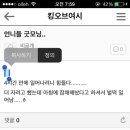 [soso한 팁] 아이폰 폴더 이름 없애기 이미지