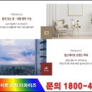 선화어린이집 이미지
