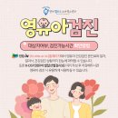 인하소아과 이미지