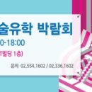 허브스트 이미지
