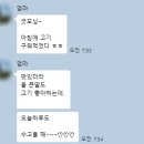 어버이날 선물 한우세트 <더하누 프리미엄 정육점> 내돈내산 추천 후기