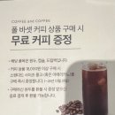 (주)신세계백화점 센텀시티몰 | [부산센텀카페] 폴바셋 신세계백화점센텀시티점,커피 &amp; 헤이즐넛 케이크 솔직 후기