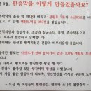 황토와소나무불한증막 이미지