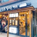 원주통닭(탕정점) 이미지