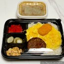 브이원 | 지미카레 금정 에스케이브이원점 카레 배달