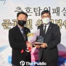 전몰군경유족회진천군지회 이미지