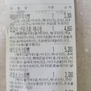 뚜레쥬르안양비산
