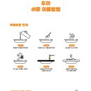 두끼떡볶이양산물금점