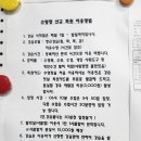 유성구종합사회복지관 수영장 이미지