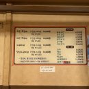 쪽쪽갈비 - 충주시 연수동산로6길 4 | 쪽쪽갈비