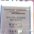 할리스커피양산