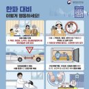 가평군보건소 이미지