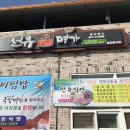 선유식당 이미지