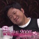 밤 셀까 이미지