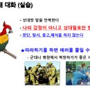 땡강이네