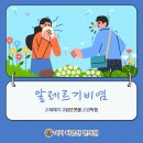 미사바른선한의원 이미지