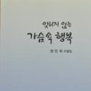 통일나라 네이버블로그