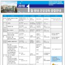 순천향대학교부천병원 이미지