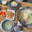 왕비소머리보양식 이미지