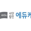 에듀케어
