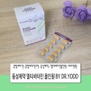 동성종합에너지
