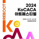 (재)제주문화예술재단 이미지